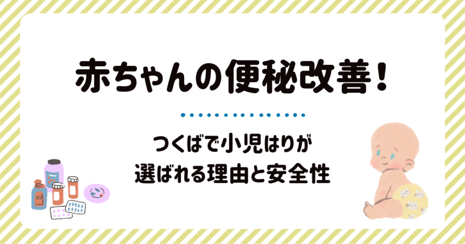 便秘ブログトップ