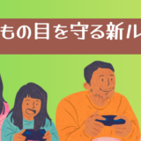 202020ブログトップ