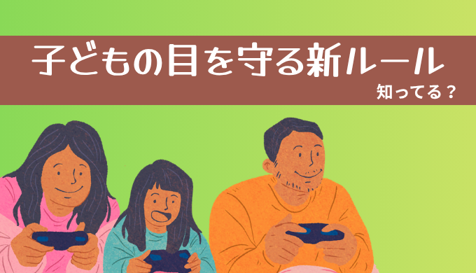 202020ブログトップ